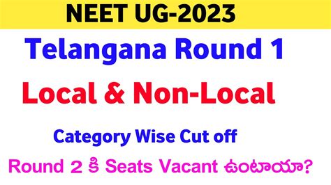 Telangana MBBS Round 1 Category Wise Cutoff 2023 Ts MBBS Non Local