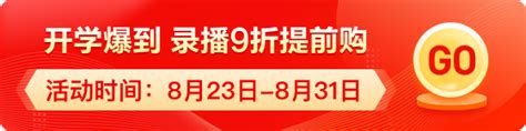 新东方gre培训网络课程gre考试辅导培训班 新东方在线