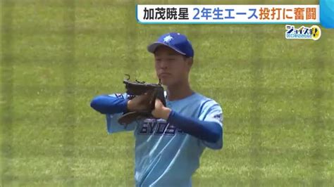 〈夏の高校野球〉強豪私学対決！加茂暁星 “2年生エース”が投打に奮闘！関根学園下し3回戦へ 新潟ニュース Nst