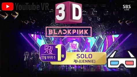 SOLO 1125 SBS Inkigayo 3D VR YouTube