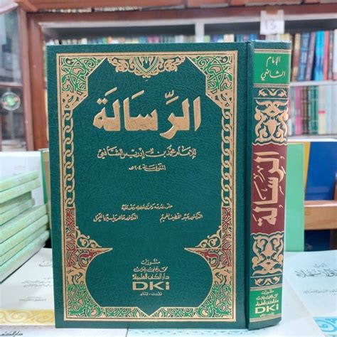 Jual Kitab Arrisalah Ar Risalah Syafii Syafi I Usul Ushul Fiqih