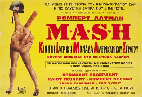 MASH Original 1970 Greek A3 Movie Poster - Posteritati Movie Poster Gallery