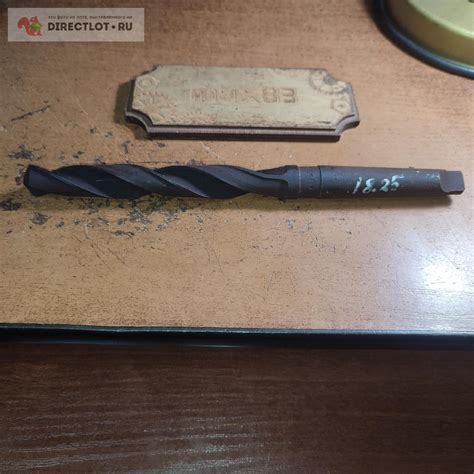 Сверло 18.25 мм КМ2 Р6М5 купить в Пензе цена 220 Р на DIRECTLOT.RU ...