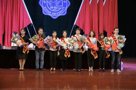 西电召开2017年庆祝教师节暨先进表彰大会 西安电子科技大学 综合信息网