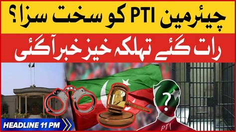 Chairman PTI In Big Trouble BOL News Headlines At 11 PM Court Big