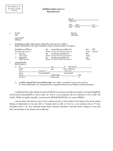 Fillable Online Proxy Form C Custodian Affix Stamp Duty Baht 20 Fax