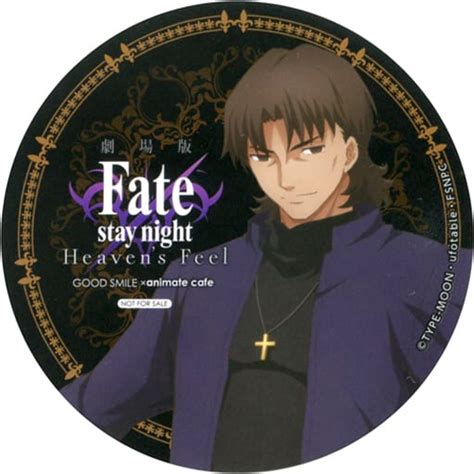 言峰綺礼 コースター 「劇場版 Fatestay Night Heavens Feel ×good Smile×animatecafe