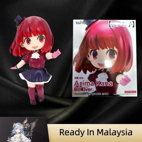 Ready In Malaysia Japan Ver Taito Puchieete Figure Oshi No Ko Kana