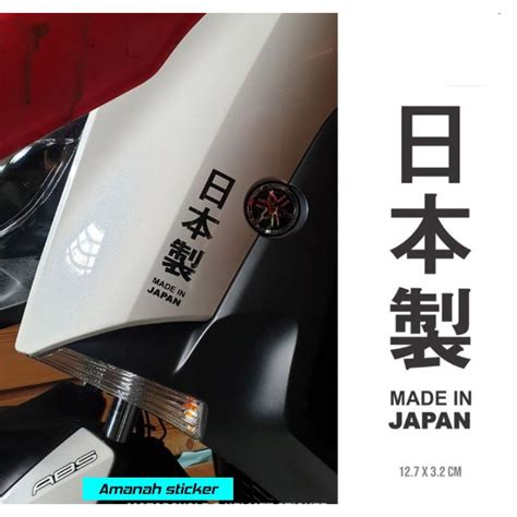 Jual Stiker Made In Japan Sticker Kanji Jepang Stiker Universal PCX