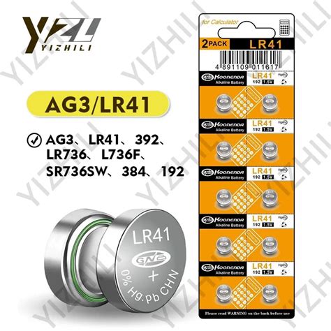 10pcs AG3 1 55V Alkaline Button Battery AG3 192 LR41 SR41SW L736 Coin