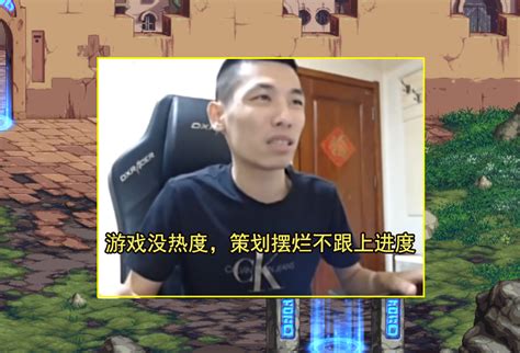 Dnf：旭旭宝宝谈脱坑潮！不是故意唱衰地下城，是真没得玩了腾讯新闻