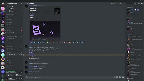 اكواد بوتات دسكورد مجانا بوت بلاك لست Free Discord Bot Codes