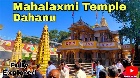 Mahalaxmi Temple Dahanu Fully Explored Temple History Best Place