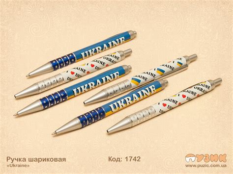 Ручка автоматическая с символикой Украины. Такую ручку гордо можно ...