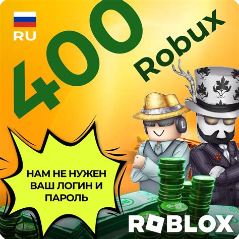 Карта Пополнения Roblox Купить В Москве За 529