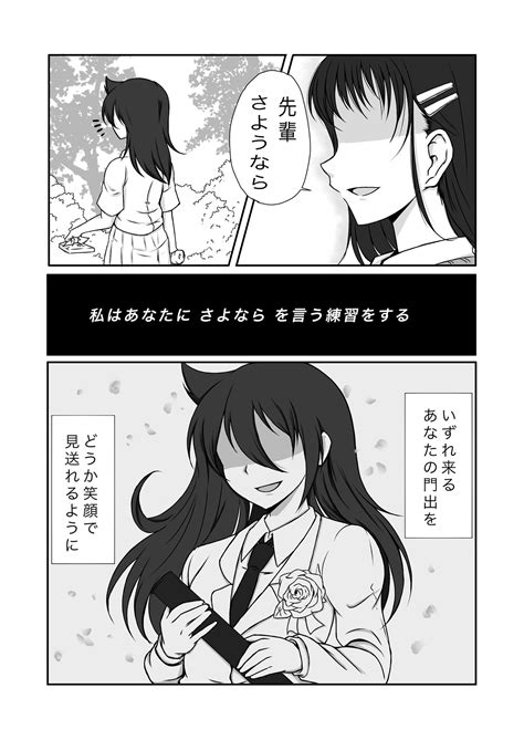 Kuroki Tomoko And Hirasawa Shizuku Watashi Ga Motenai No Wa Dou Kangaetemo Omaera Ga Warui