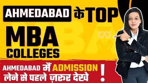 Top Mba Colleges In Ahmedabad Best B School In Ahmedabad For Mba