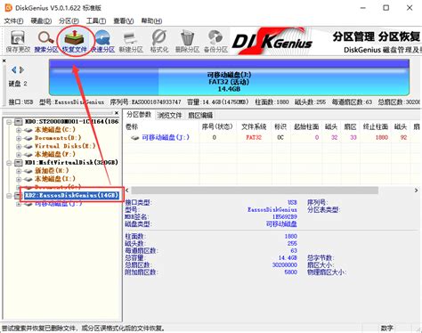 U盘打不开，提示格式化怎么办？ 知乎