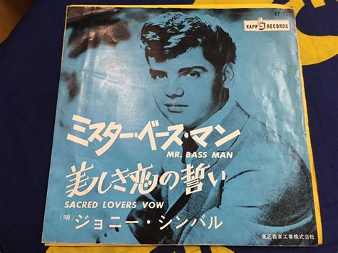 Yahooオークション Johnny Cymbal 中古7シングル国内赤盤「ジョニ