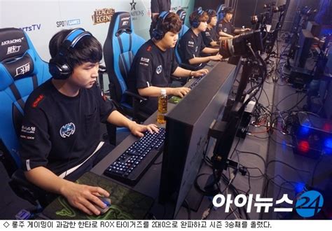 Lol 롱주 한타로 Rox 압도하며 2세트 승리