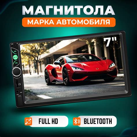 Магнитола для LADA Vesta SW (ЛАДА Веста СВ) / 7 дюймов сенсорный экран ...