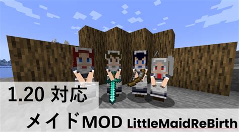 【マイクラ データパック】村人との交易を好きなだけ！【1192対応】 まいぺーすマインクラフト