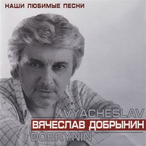Бабушки-старушки - Song Download from Наши любимые песни @ JioSaavn