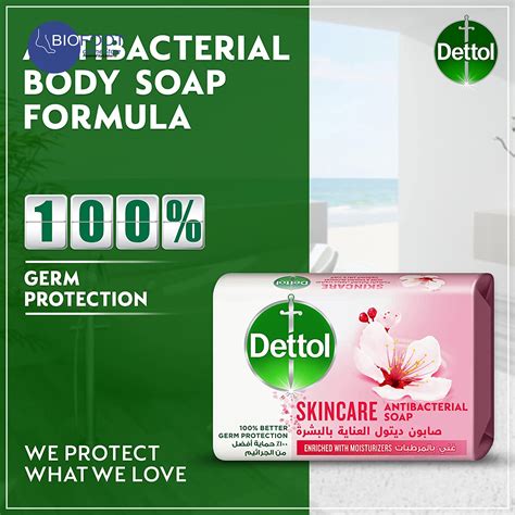 Dettol Skin Care Antibacterial Soap Enriched With Moisturizers 120g