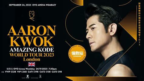 《郭富城舞林外传世界巡回演唱会2023 伦敦站》《aaron Kwok Amazing Kode World Tour 2023