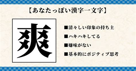 かっこいい 意味 の 漢字 一文字 604032 かっこいい 心に響く 漢字 一文字