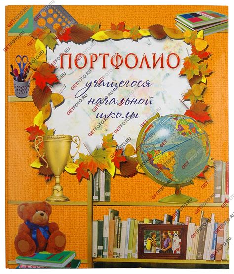 Блог для родителей и учащихся 3 " Б " класса: Конкурс ученического ...