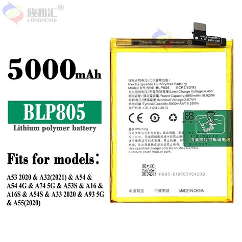 Compatible pour OPPO A53 2020 A32 2021 batterie de téléphone série