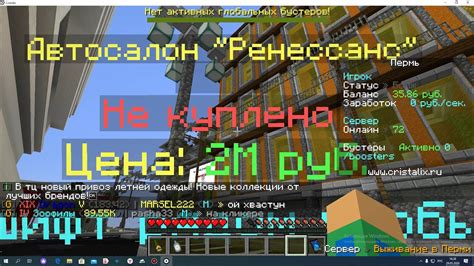 Путь до Бизнесмена #1 серия - YouTube