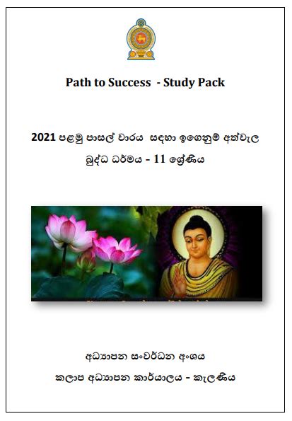 Grade Study Pack Buddhism Past Papers Wiki