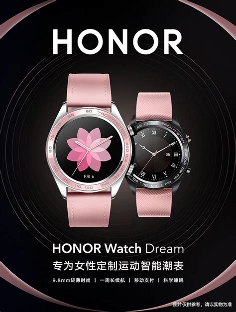 Buy Huawei Honor Watch Dream Apricot Online With Good Price