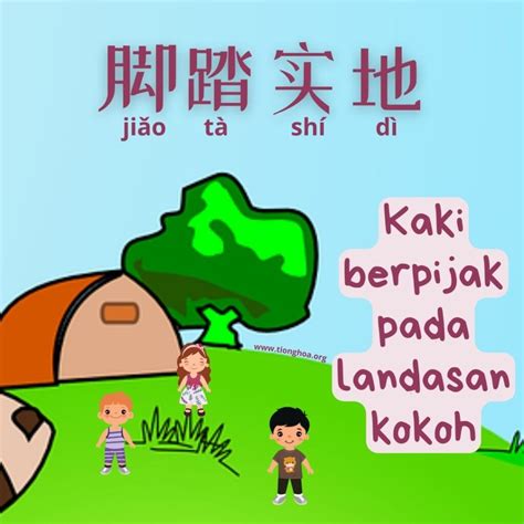 Ucapan Xin Nian Kuai Le Tahun Baru Imlek Dalam Bahasa Tionghoa Lengkap