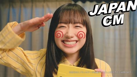 Japanese Commercials Funny Weird Cool Japan Youtube