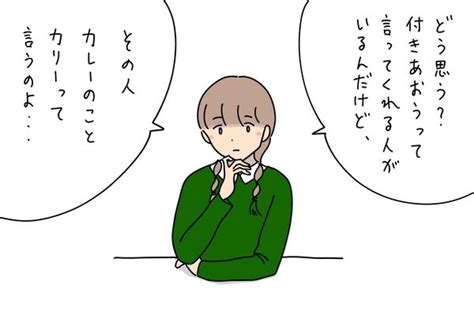 あなたは [【恋愛相談を持ちかける】人に取られたくないという独占欲を刺激] でした 【復縁方法診断】どうすればいい？ 別れ方別におすすめをチェック！ マイナビ 学生の窓口