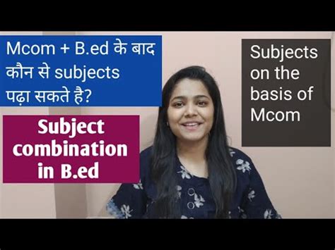 Subject Combination On The Basis Of Mcom And B Ed Subjects For Pgt