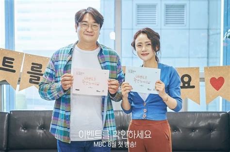 ‘check The Event Minah Kwon Hwa Woon And Ahn Woo Yeon Invite You To