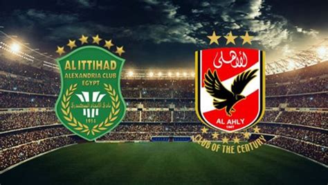 مشاهدة مباراة الاهلي والاتحاد يلا شوت الجديد بث مباشر اليوم 01122020