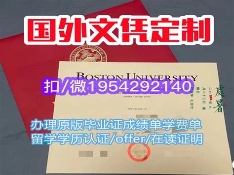 一比一原版中央昆士兰大学毕业证cqu毕业证如何办理 Ppt Free Download