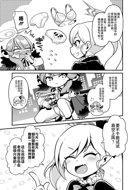 Sensei Douzo Meshiagare Page Nhentai Hentai Doujinshi And Manga