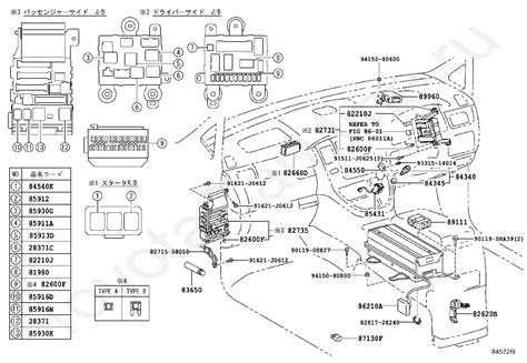 Реле и кнопки Тойота для Alphard Hv 200307 200804 24 литра 16