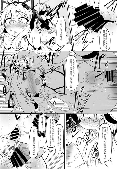 Saimin TMP PKP Page Nhentai Hentai Doujinshi And Manga