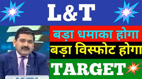 L T Share Latest News L T Stock News L T Share Price L T Sahre