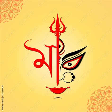 Illustration Of Durga Puja Background With Trishul And Goddess Durga