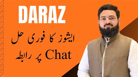 How To Chat With Daraz Support Staff YouTube