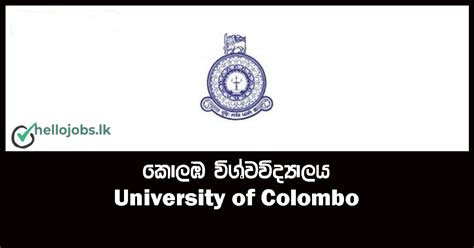 Graphics & Page Designer - University of Colombo career government jobs