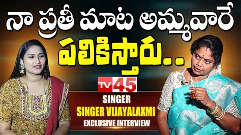 Singer Vijayalakshmi Exclusive Interview Singer Vijayalakshmi About